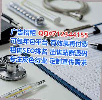 绥化供卵工程咨询工作室